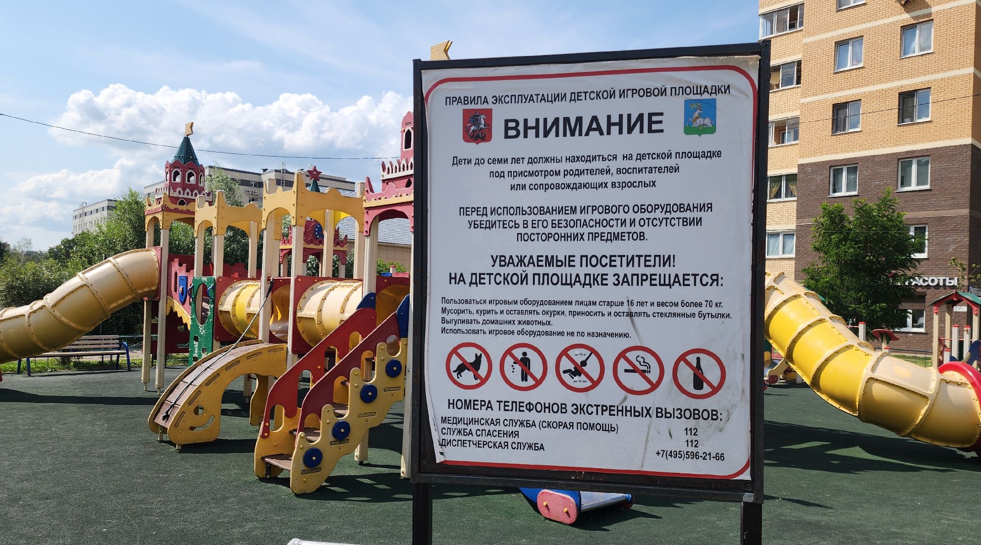 Звенигород, жкх,Теплосети, Капремонт,