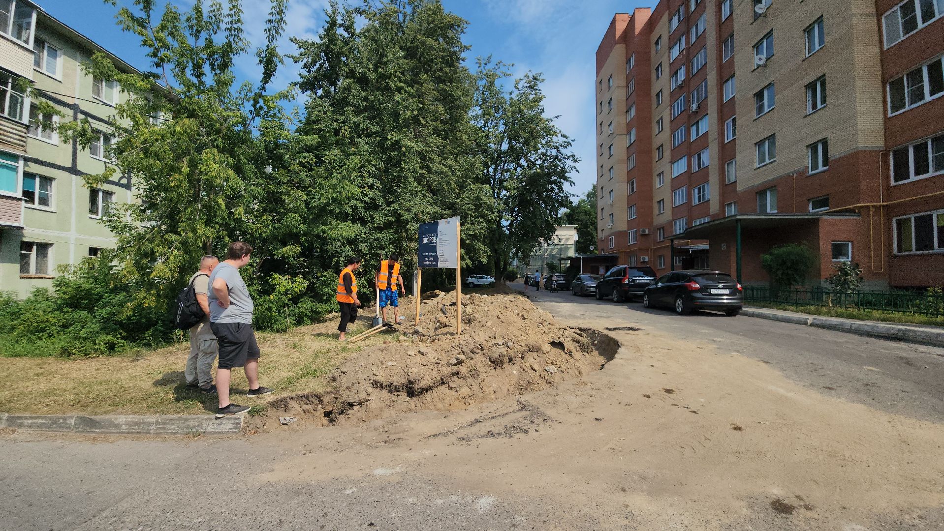 егорьевск, 1 микрорайон, благоуйстройство, парковка, стоянка, асфальт, дорога,