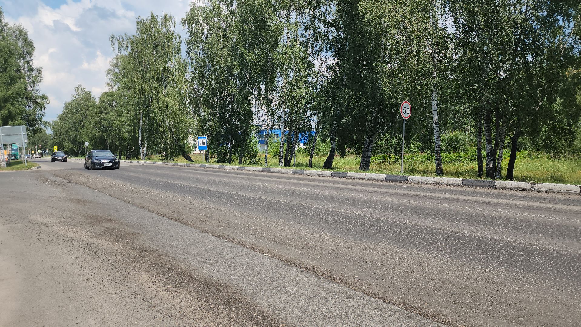 Городской округ Электрогорск, Дороги, Ремонт, Жители, Люди,