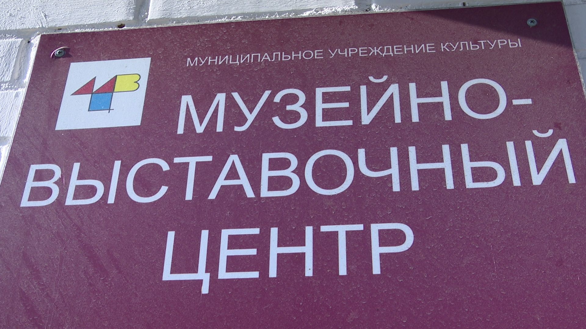 Реутов, выставка, музей, акварель, картиры, Петр Кучерь,