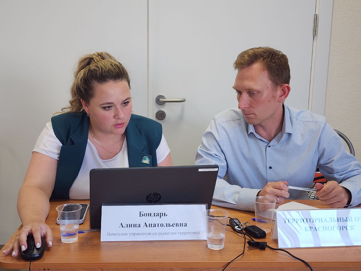 красногорск,выездная администрация,благоустойство, жкх,