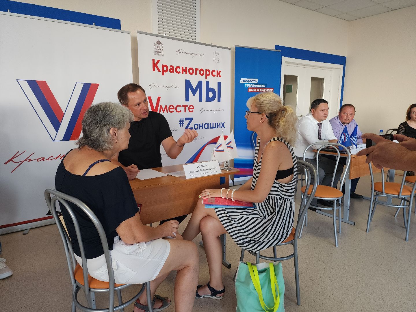 красногорск,выездная администрация,благоустойство, жкх,