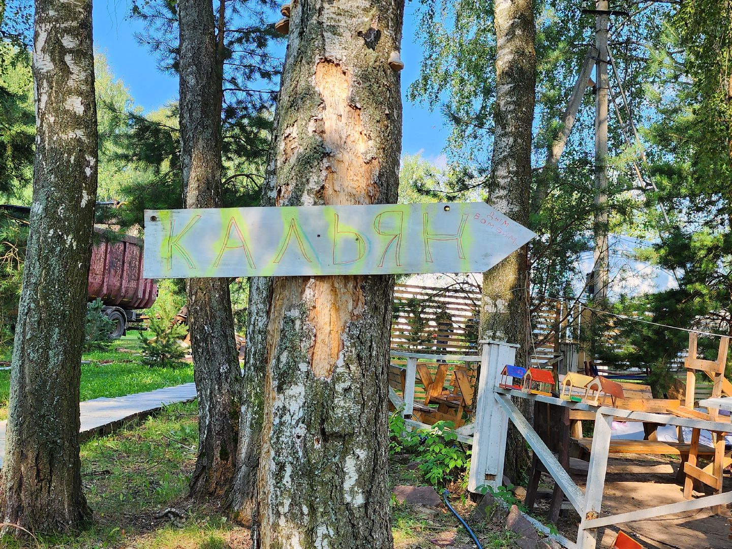 незаконное строительство, снос незаконный строений,