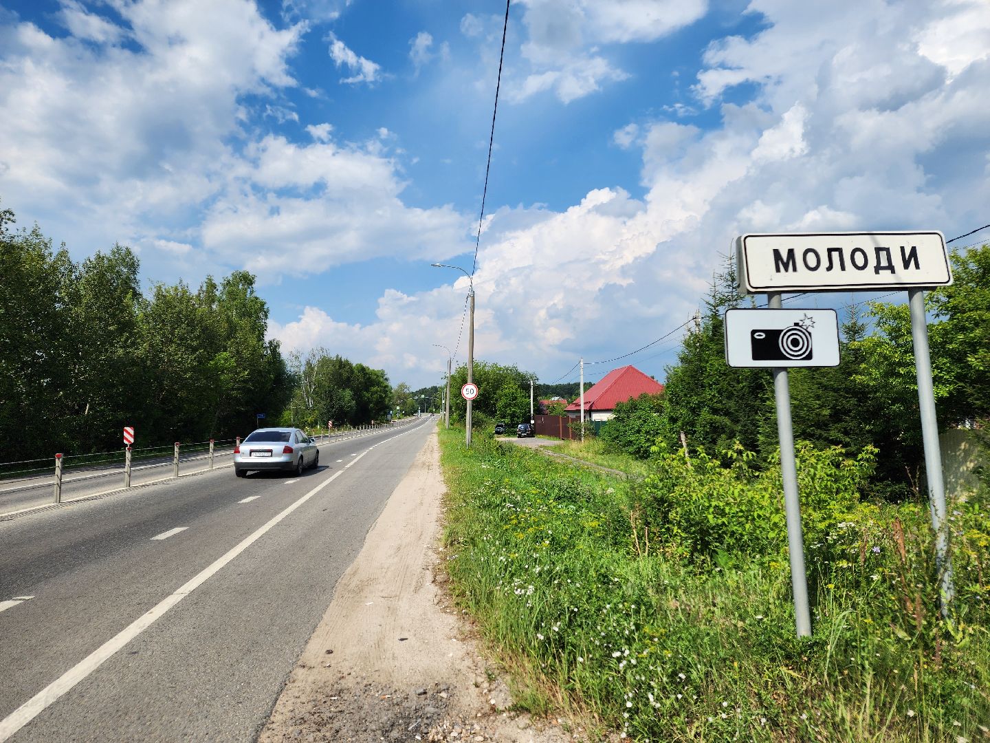 Чехов, село Молоди, дорожные знаки, памятные знаки, Молодинская битва, Молодинское сражение, населенный пункт воинской доблести, выездная администрация, глава округа Михаил Собакин,