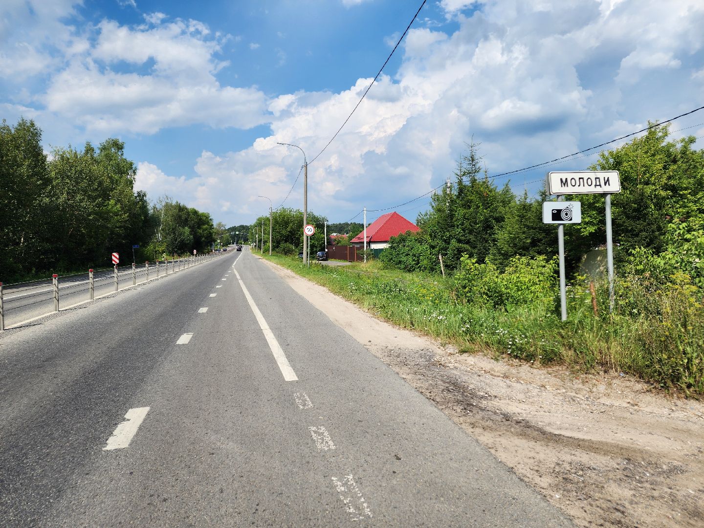 Чехов, село Молоди, дорожные знаки, памятные знаки, Молодинская битва, Молодинское сражение, населенный пункт воинской доблести, выездная администрация, глава округа Михаил Собакин,