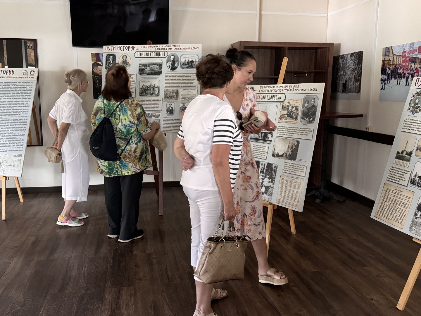 Одинцово, Одинцовский парк, Культура,