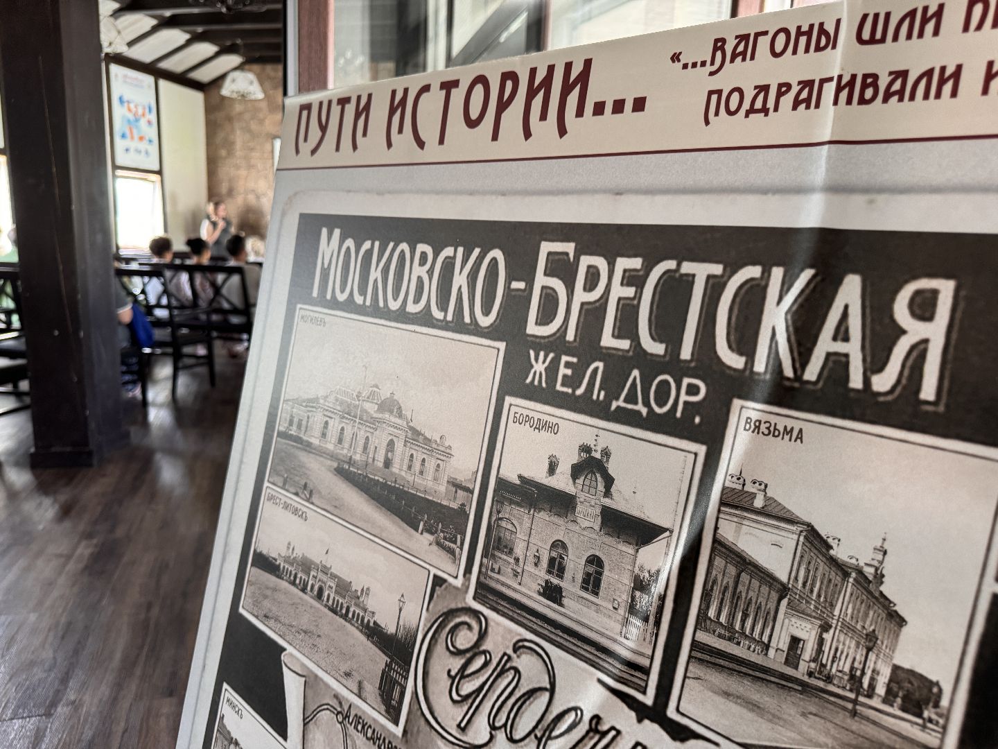 Одинцово, Одинцовский парк, Культура,