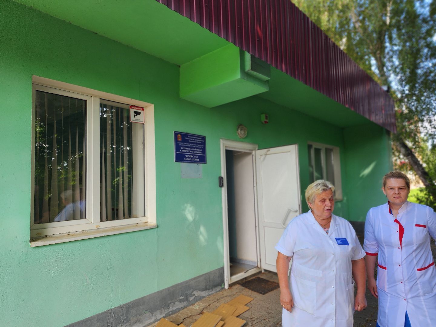 ремонт амбулатории, текущий ремонт,