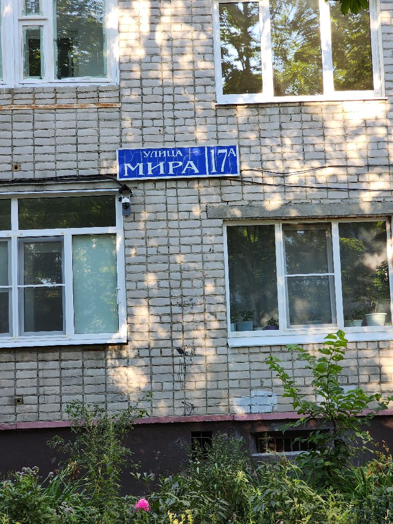 электросталь, мой город, благоустройство, благоустройство 2024, благоустройство дворов в подмосковье, обращения жителей,