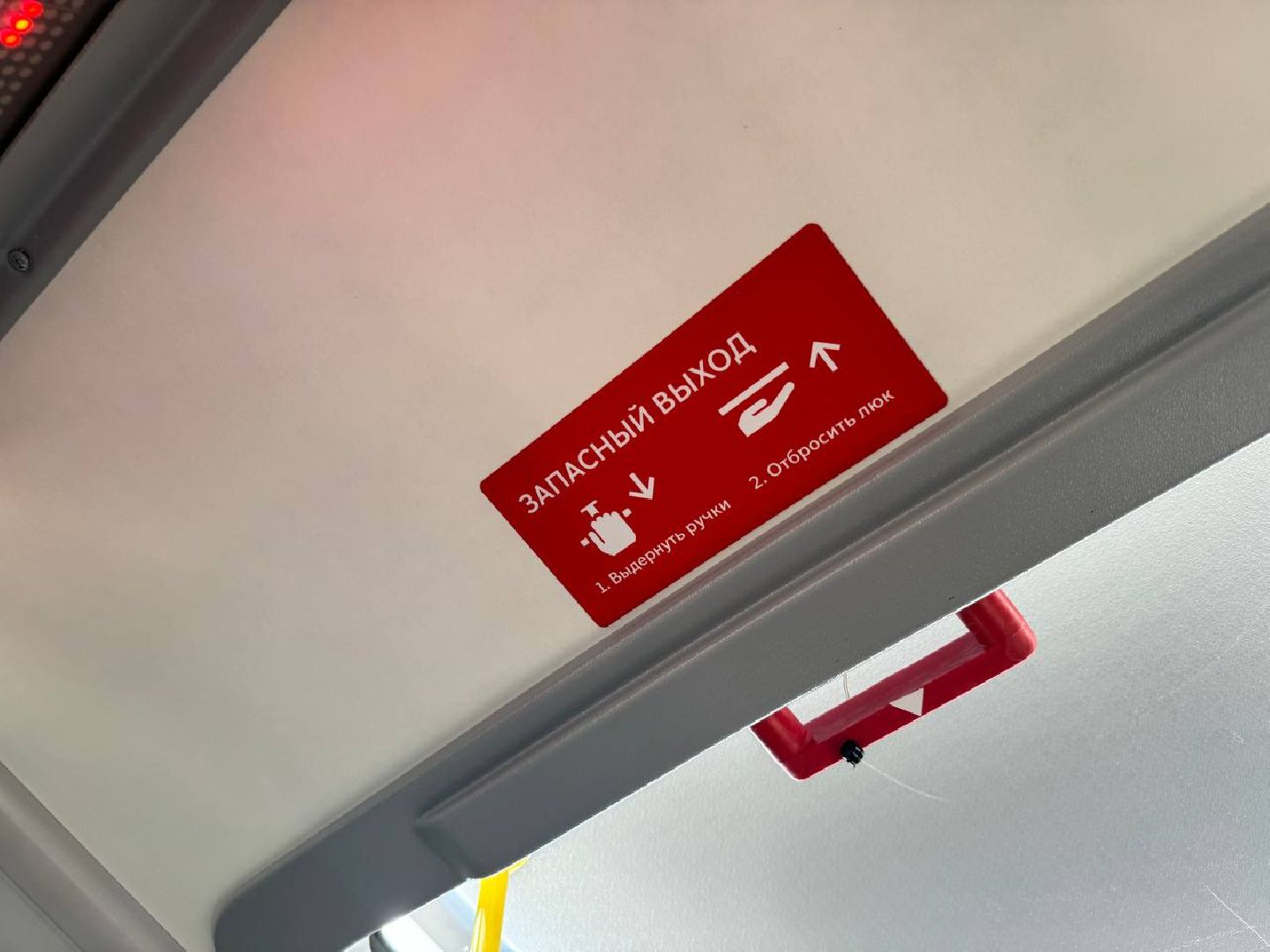 можайск, можайский городской округ, подмосковье, автобус, новый автобус, Мострансавто, пассажиры, обновление автопарка,