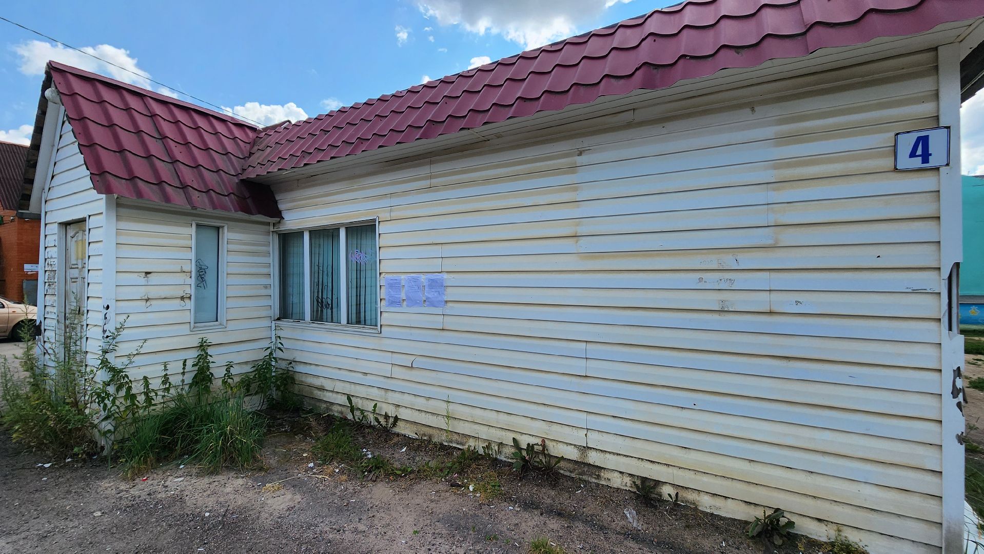 благоустройство, истра, снос, подмосковье,