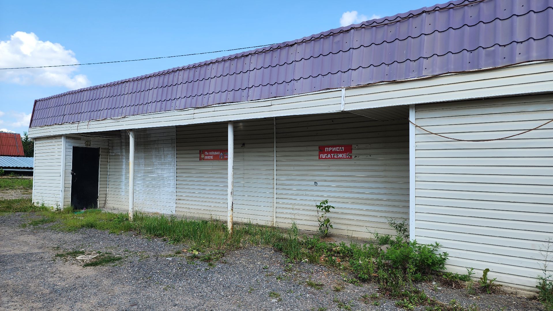 благоустройство, истра, снос, подмосковье,