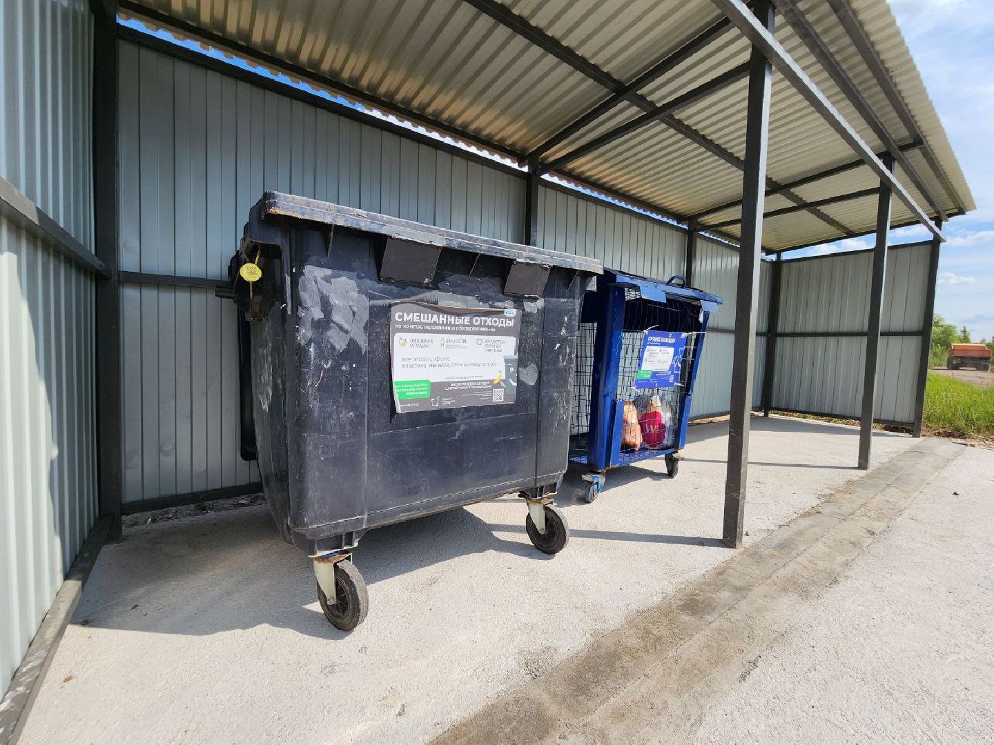 можайск, можайский городской округ, жкх, контейнерные площадки, тко, мусор, отходы, строительство объектов, жители,