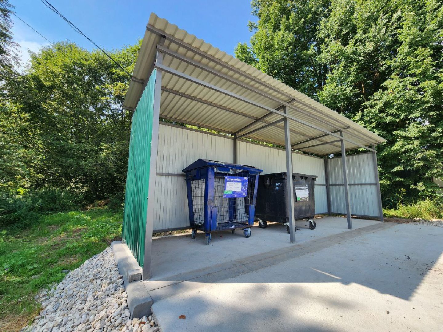 можайск, можайский городской округ, жкх, контейнерные площадки, тко, мусор, отходы, строительство объектов, жители,