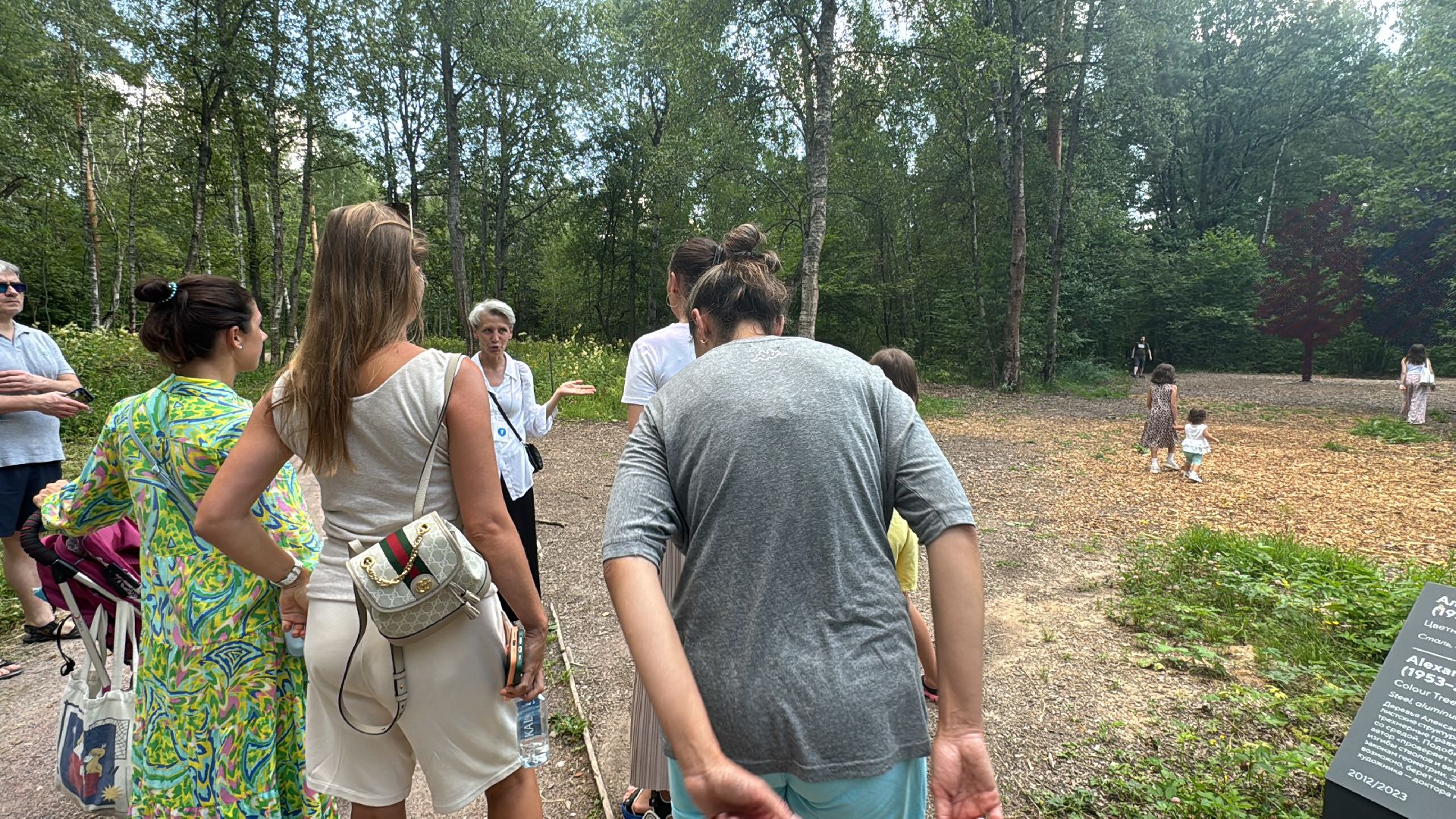 Парк Малевича, Новый маршрут, Третьяковская галерея, современное искусство,