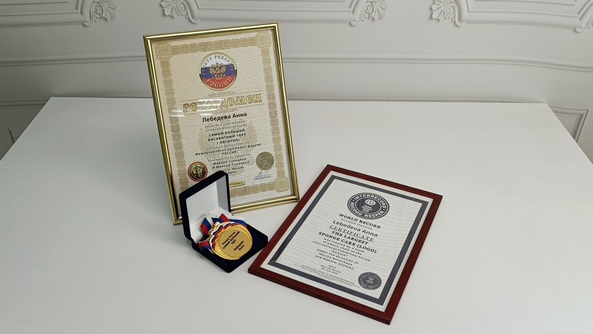 торт, книга рекордов россии, лобня,