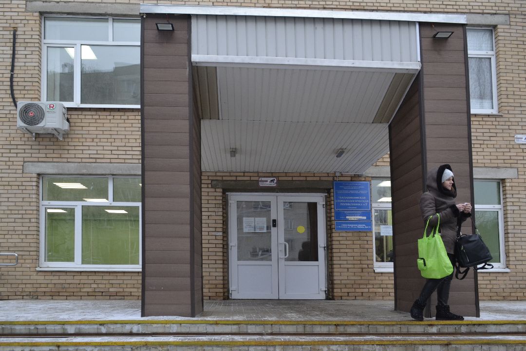 Балашиха, общество