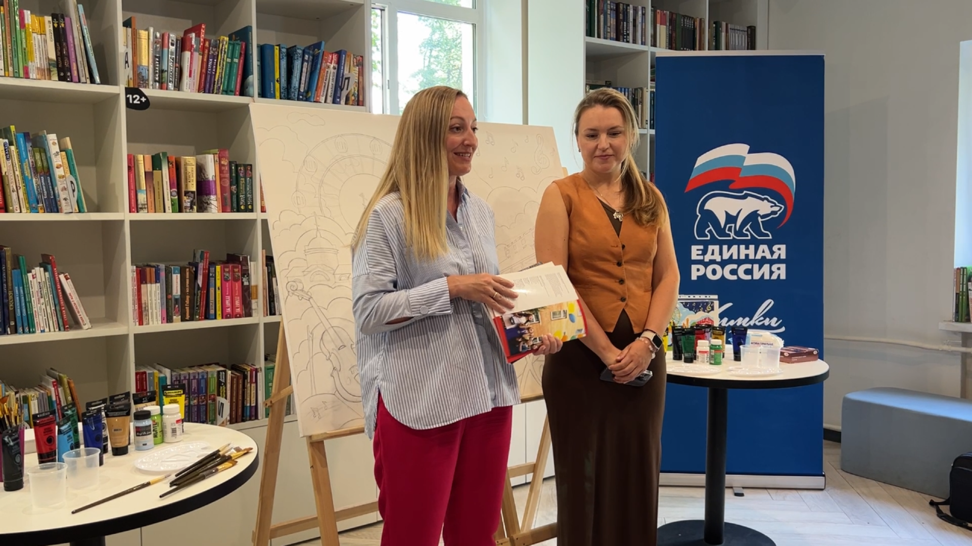 химки, день города, культура, картина,