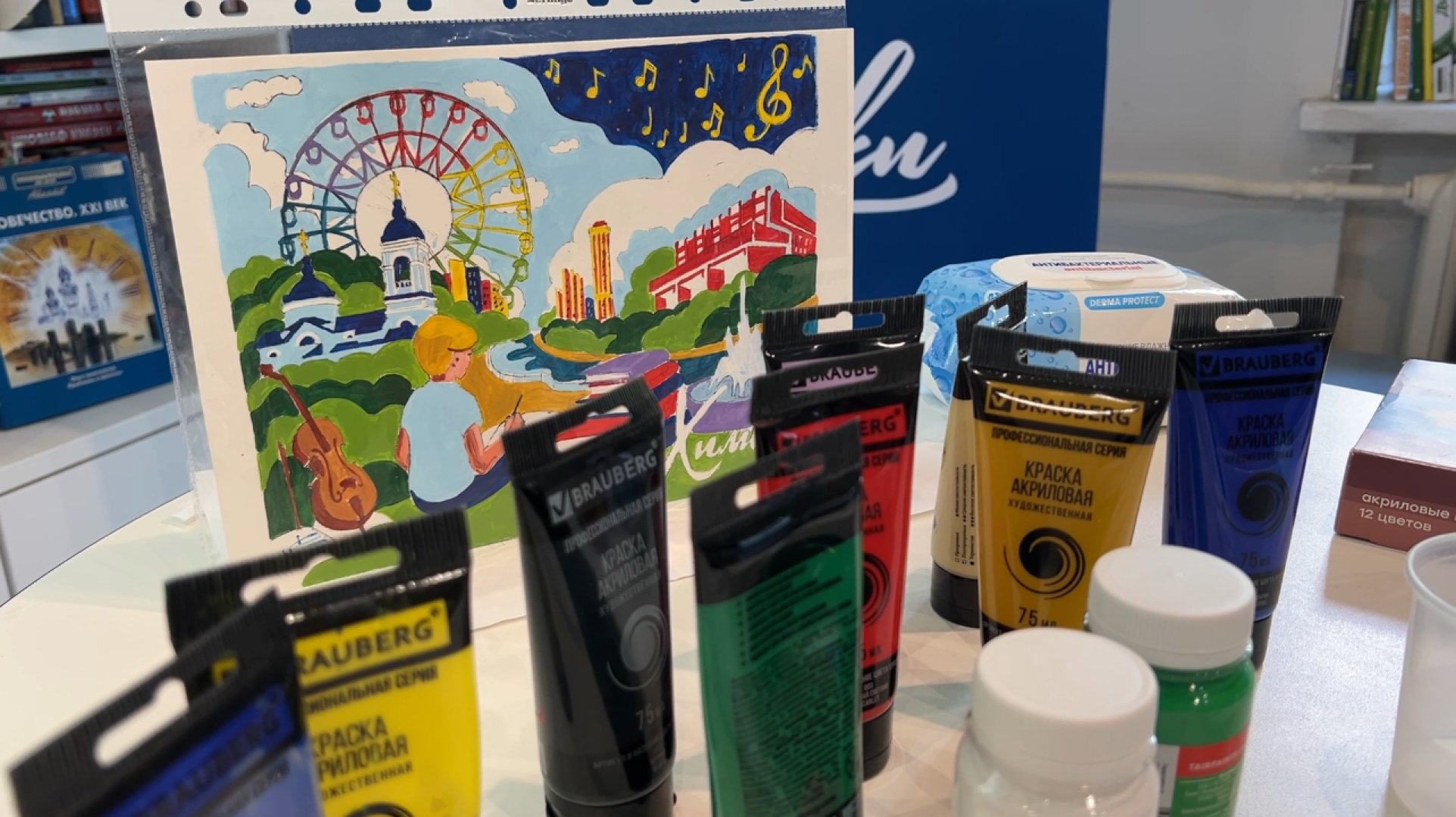 химки, день города, культура, картина,