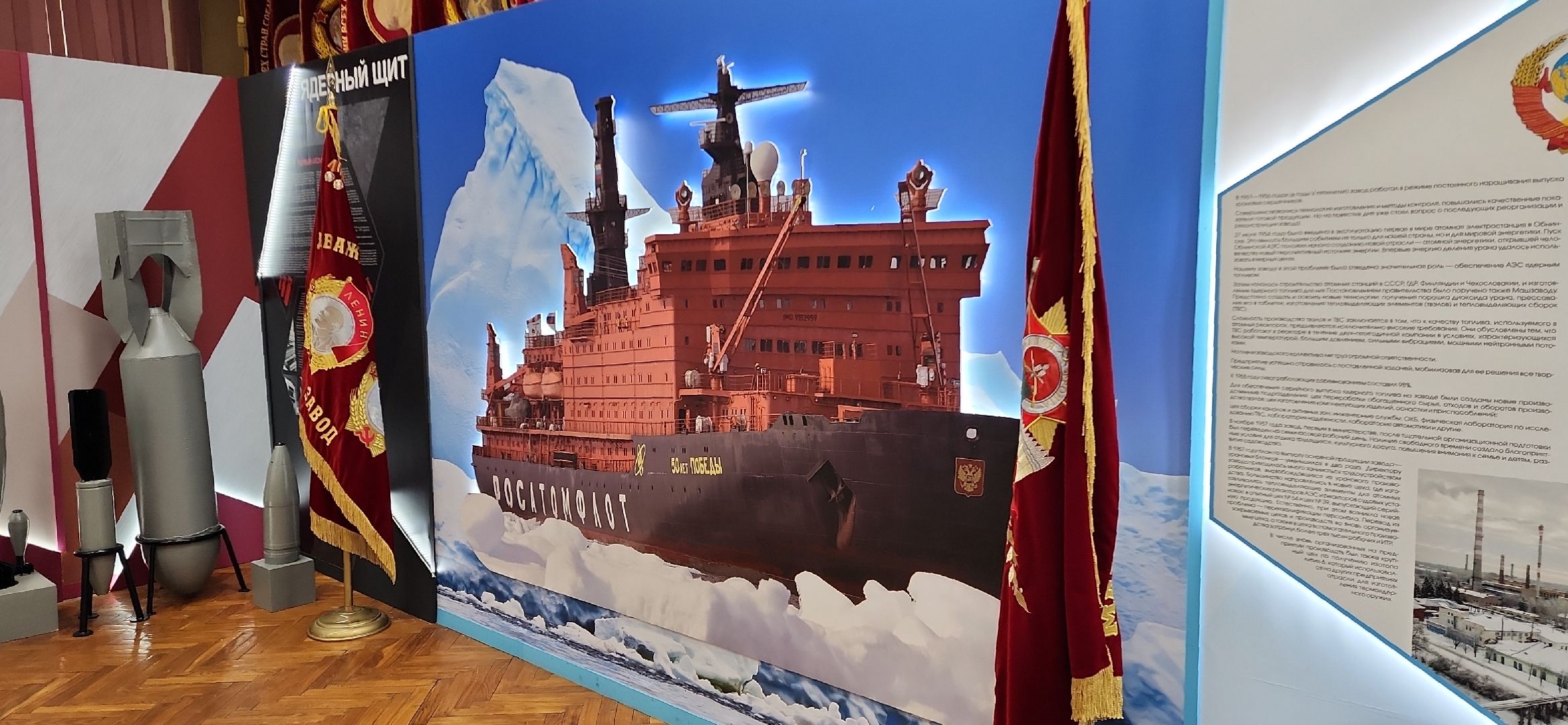 электросталь, производство, промышленность, технологии, атомная энергетика, экскурсия, журналисты подмосковья, подмосковье, завод,