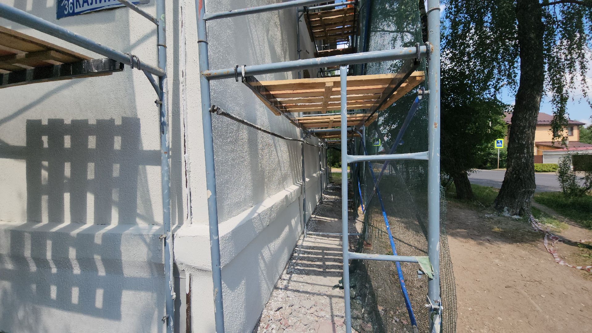 серпухов, улица калинина, ремонт фасада, капитальный ремонт многоквартирных домов, жкх,