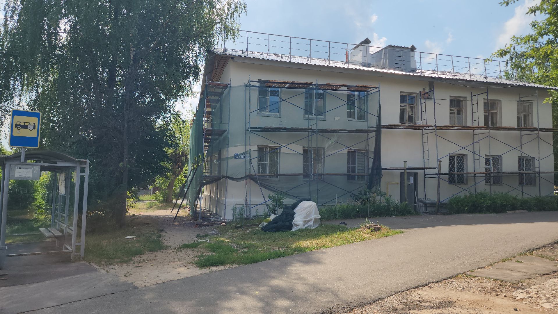 серпухов, улица калинина, ремонт фасада, капитальный ремонт многоквартирных домов, жкх,