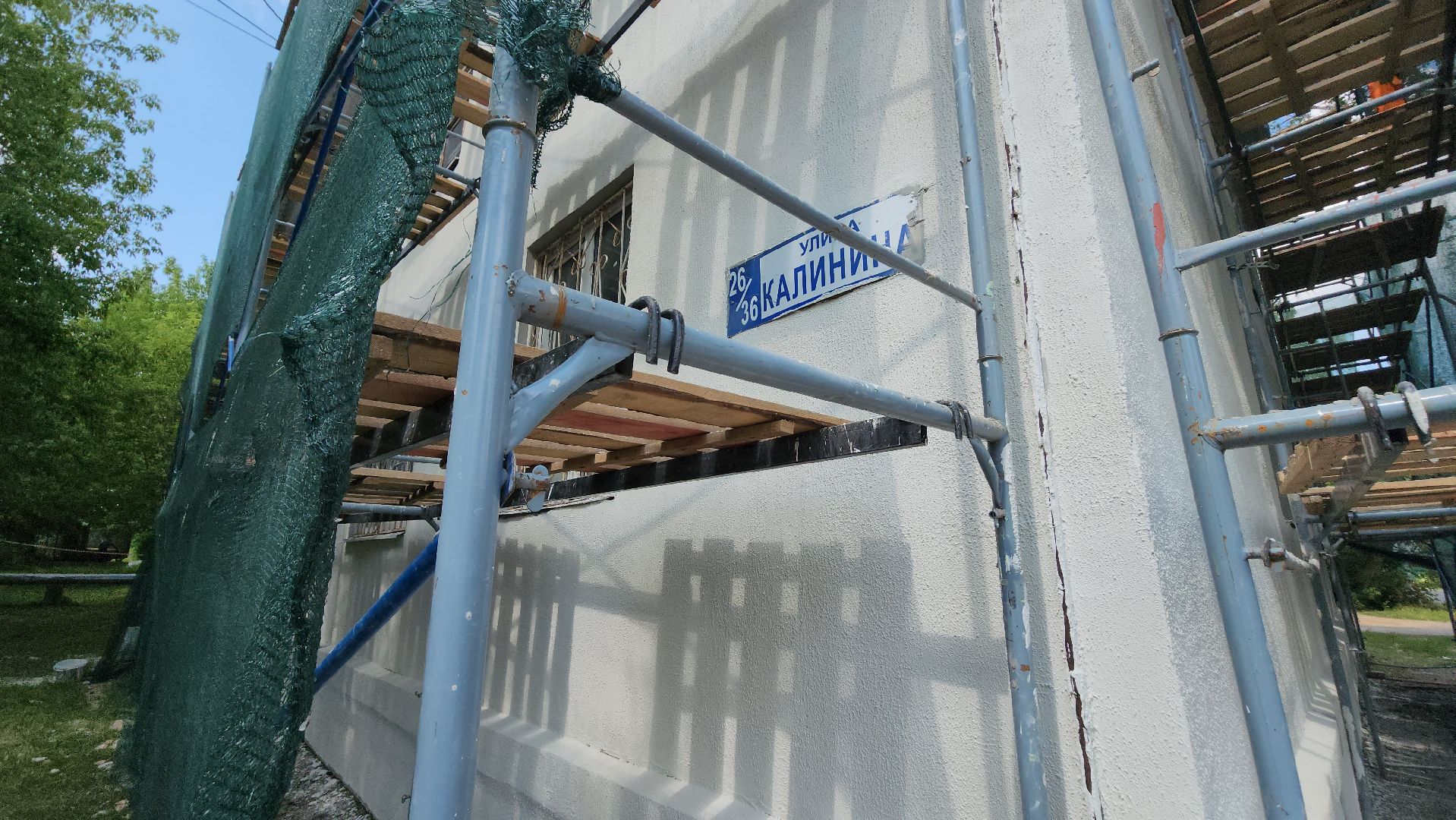 серпухов, улица калинина, ремонт фасада, капитальный ремонт многоквартирных домов, жкх,
