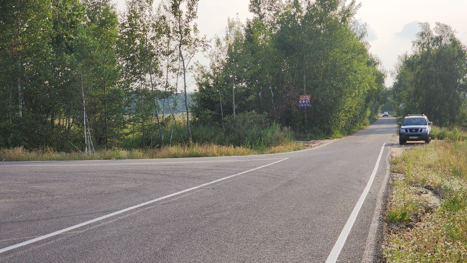 ступино, выездная администрация, транспорт,