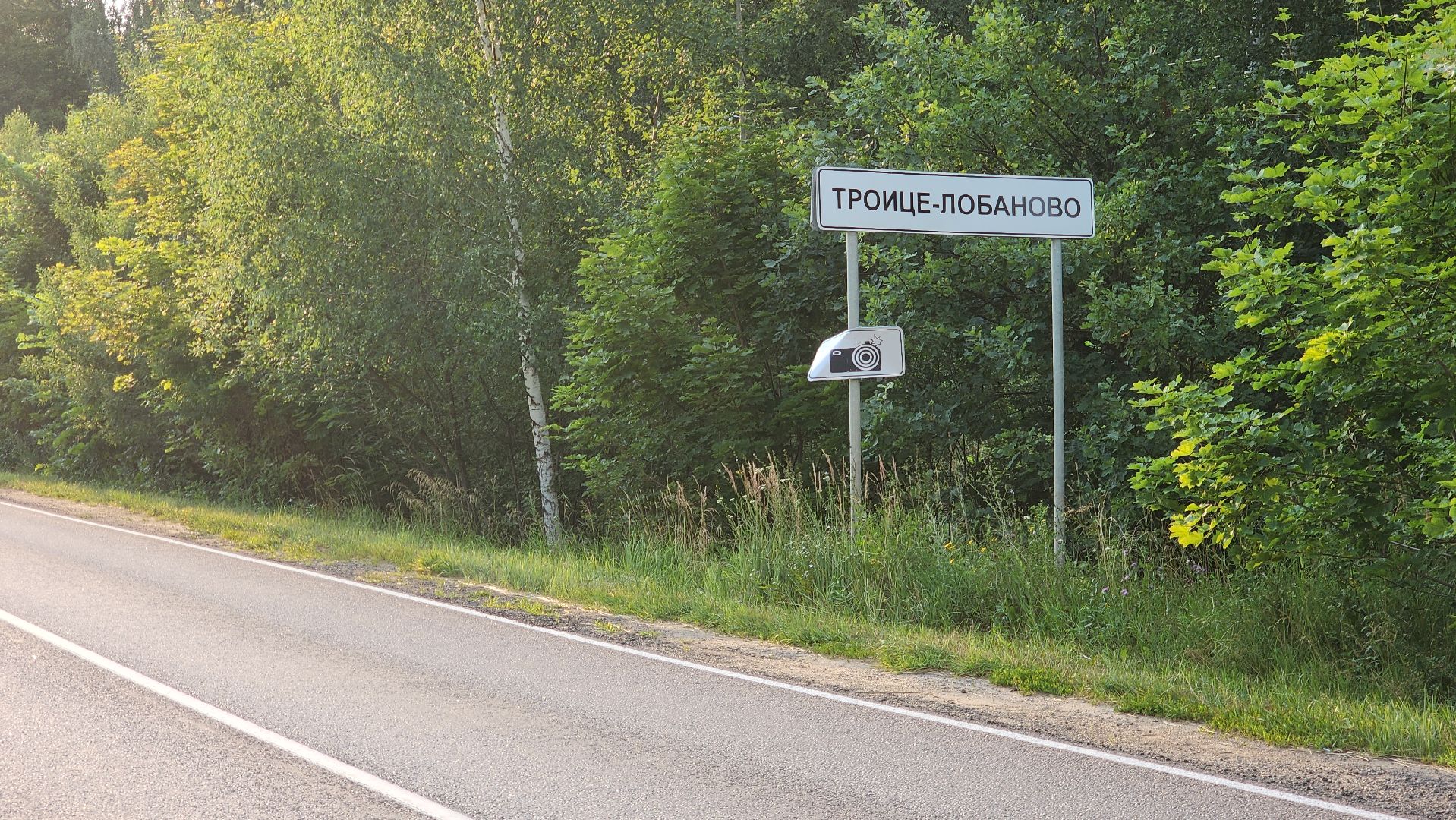 ступино, выездная администрация, транспорт,