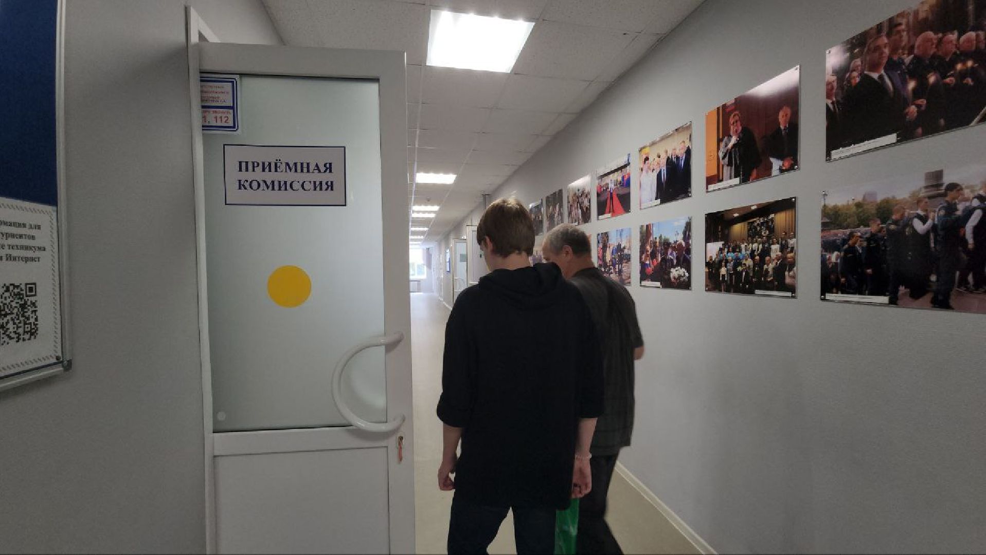 люберцы, техникум им Юрия Гагарина, it, образование, приемная комиссия, абитуриенты, школьники,