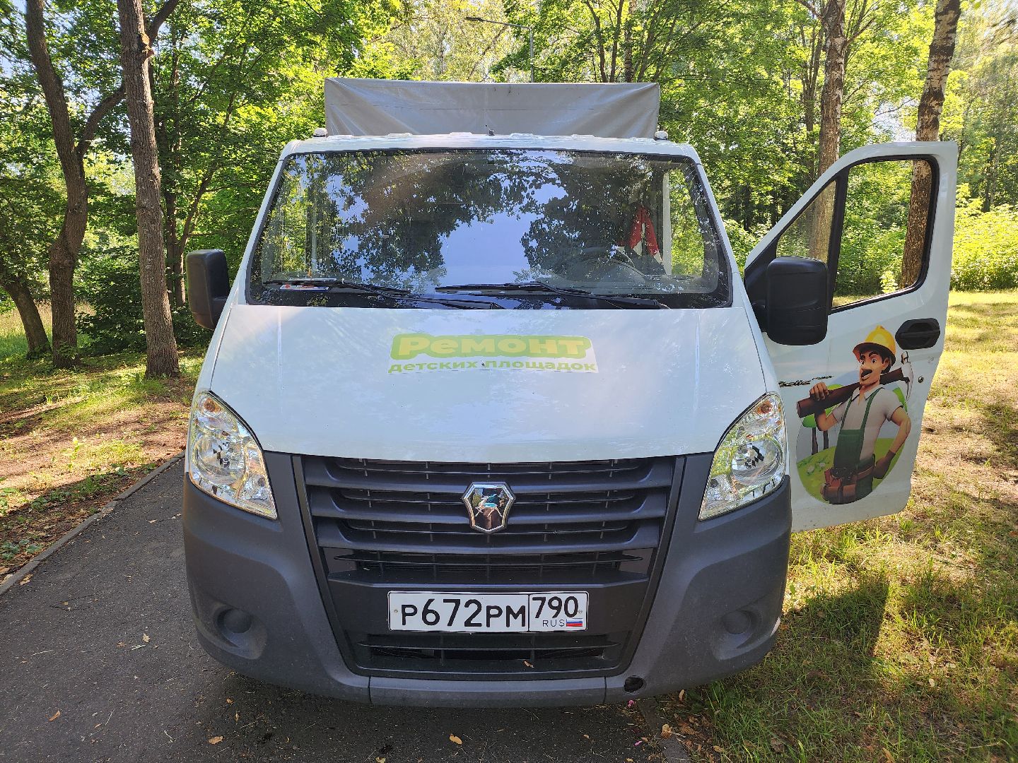 Дубна, Благоустройство, ЖКХ, Коммунальные службы, Детские площадки,