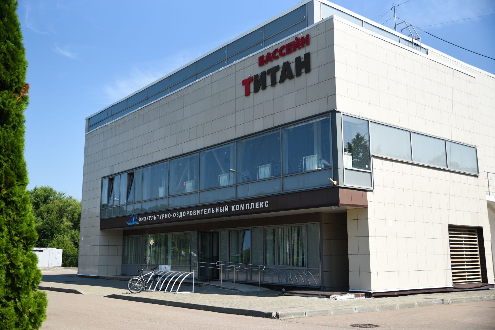 Бронницы, Косметический ремонт ФОК Титан, Косметический ремонт бассейна,