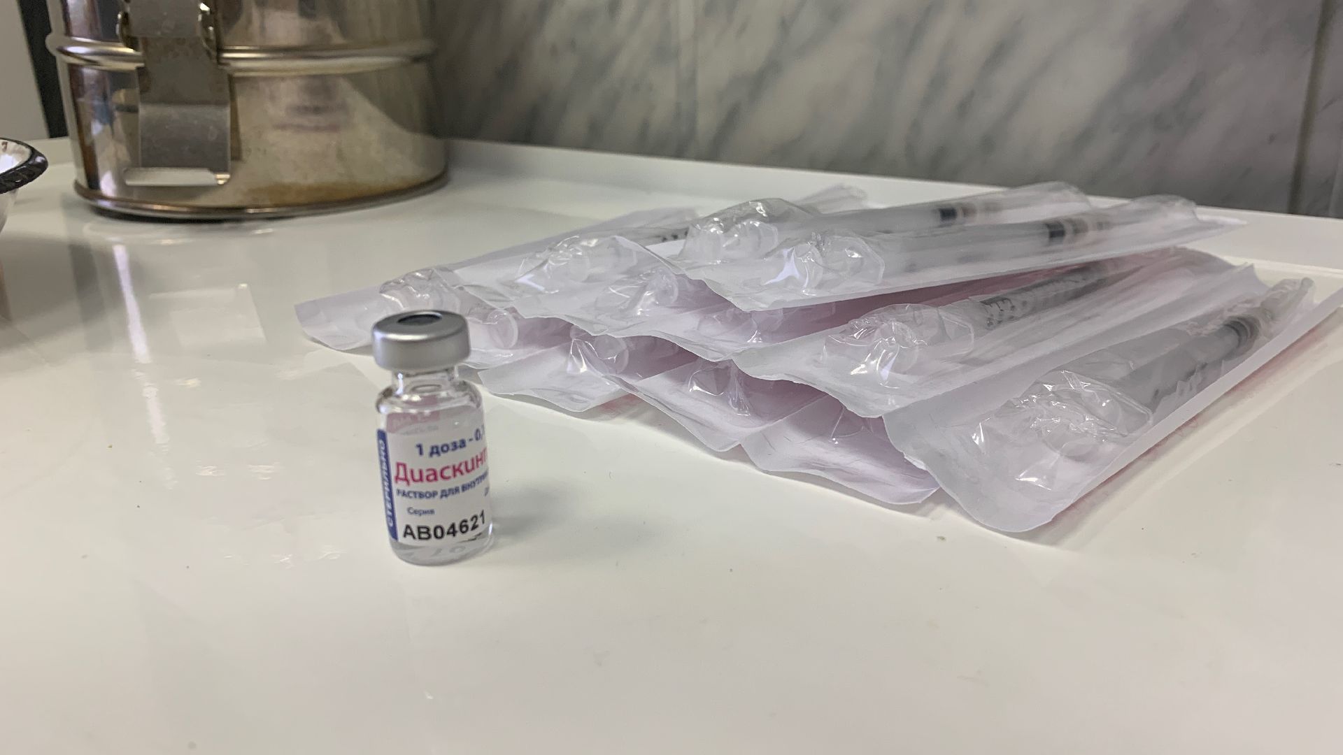 Ступино, медицина, диспансеризация