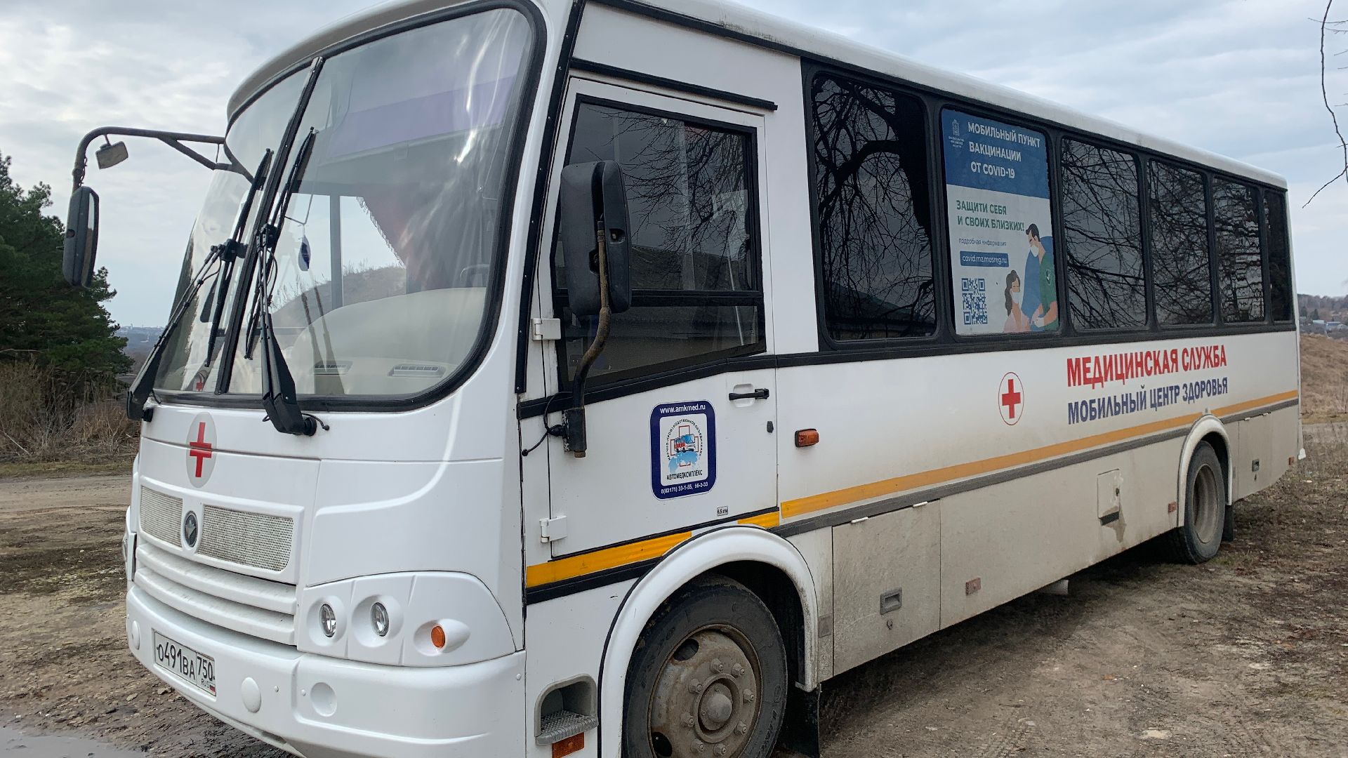 Ступино, медицина, диспансеризация