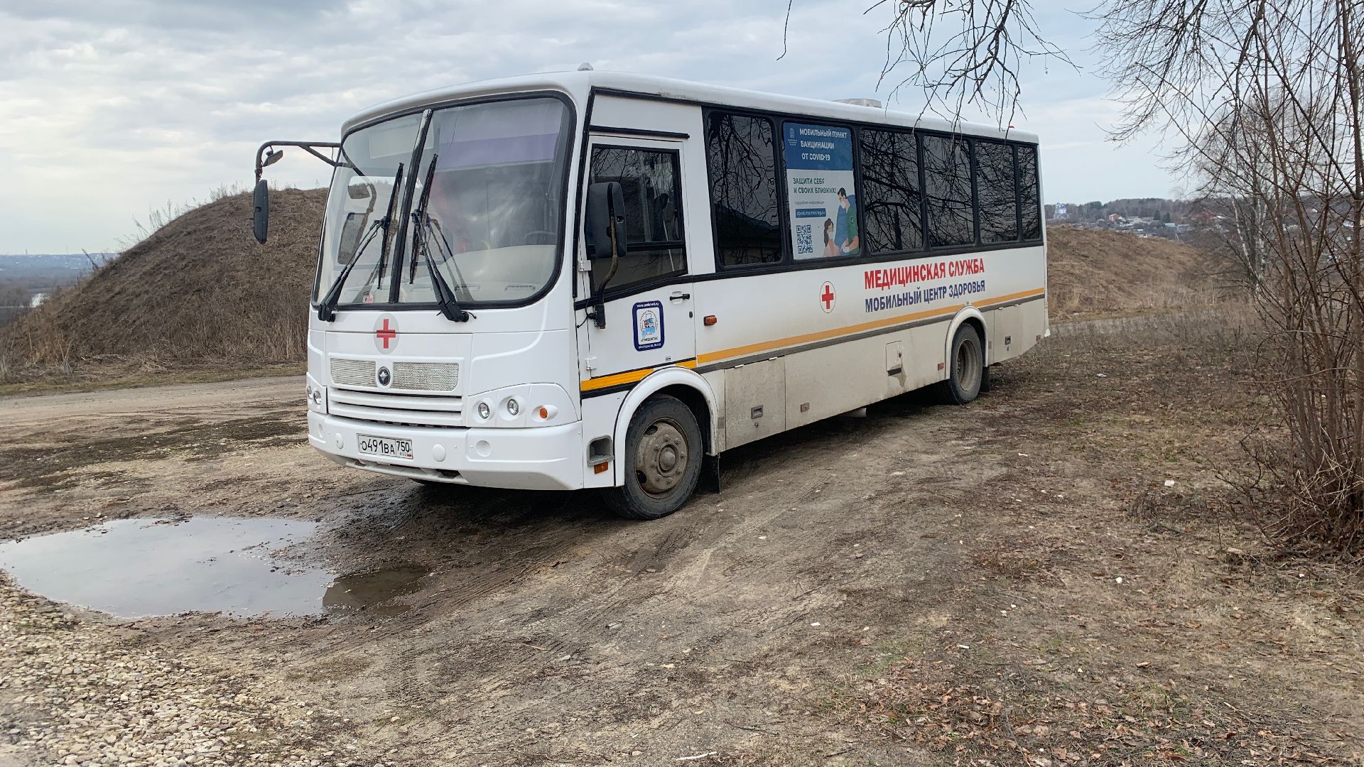 Ступино, медицина, диспансеризация