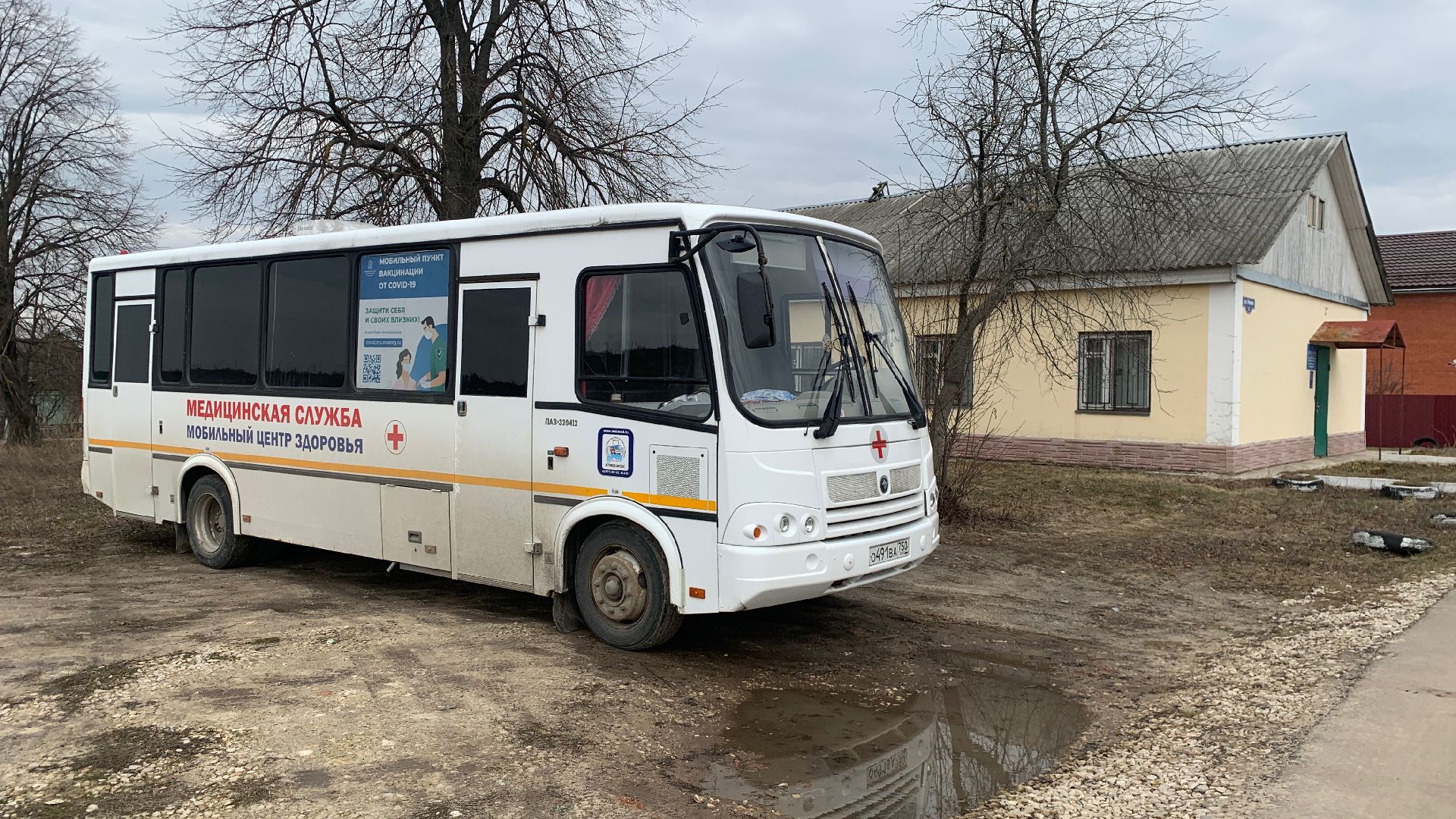 Ступино, медицина, диспансеризация