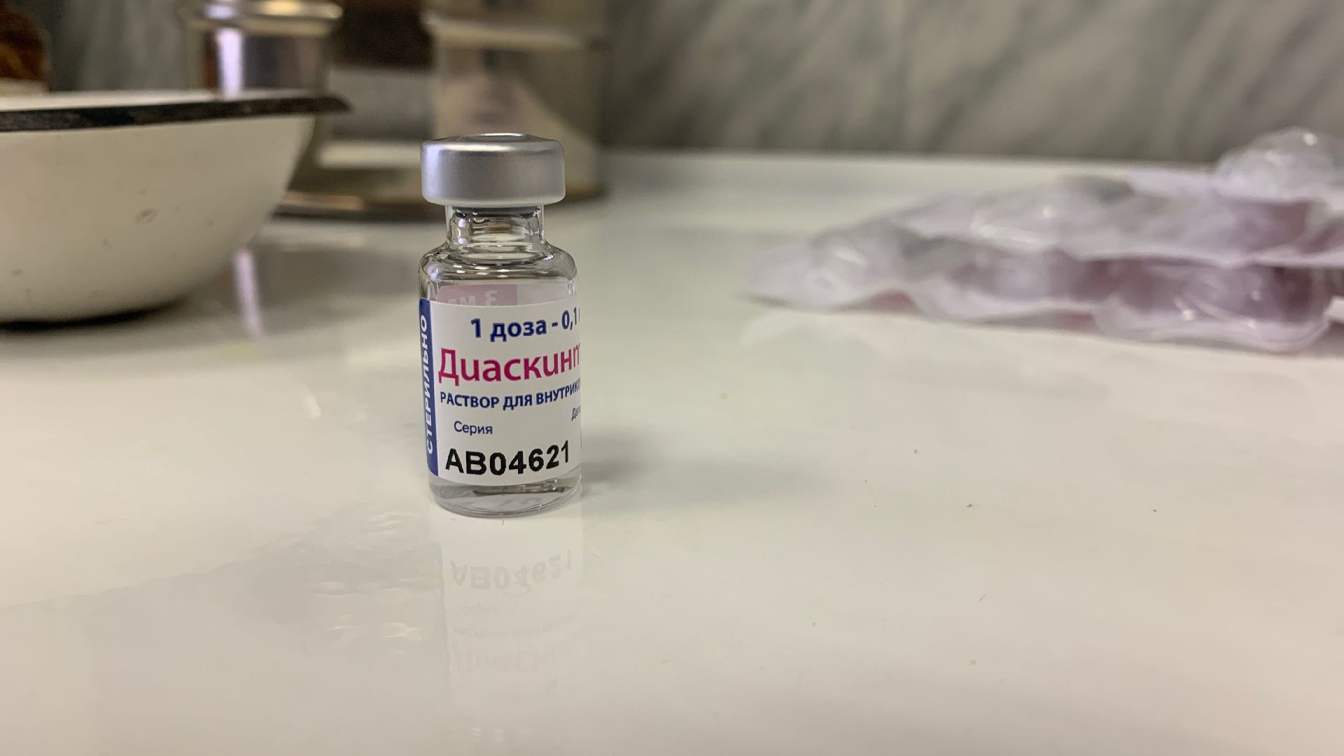 Ступино, медицина, диспансеризация