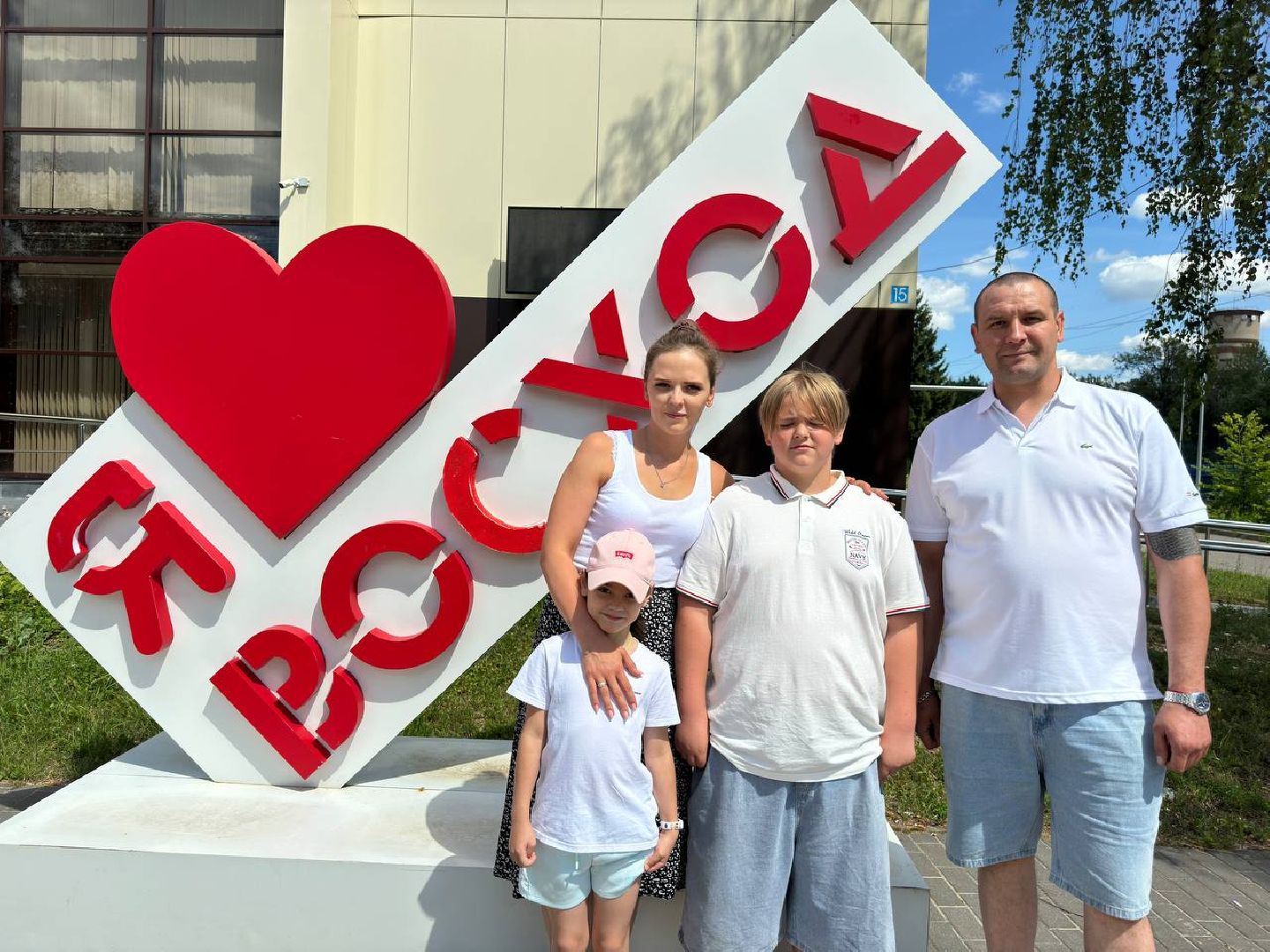 год семьи, семья, приемная семья, любовь, дети, конкурс, городской округ восход,