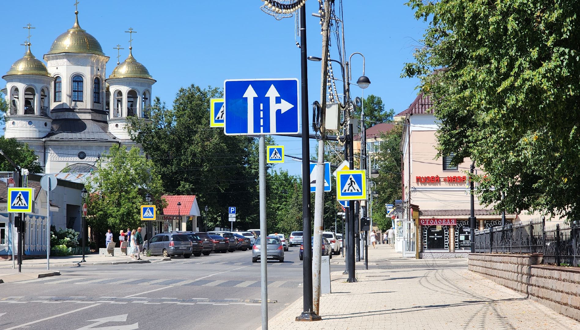 Звенигород, Благоустройство, Туризм,