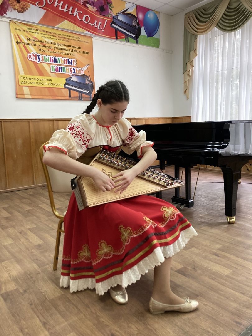 Солнечногорск, культура, школа искусств, конкурс, гусли