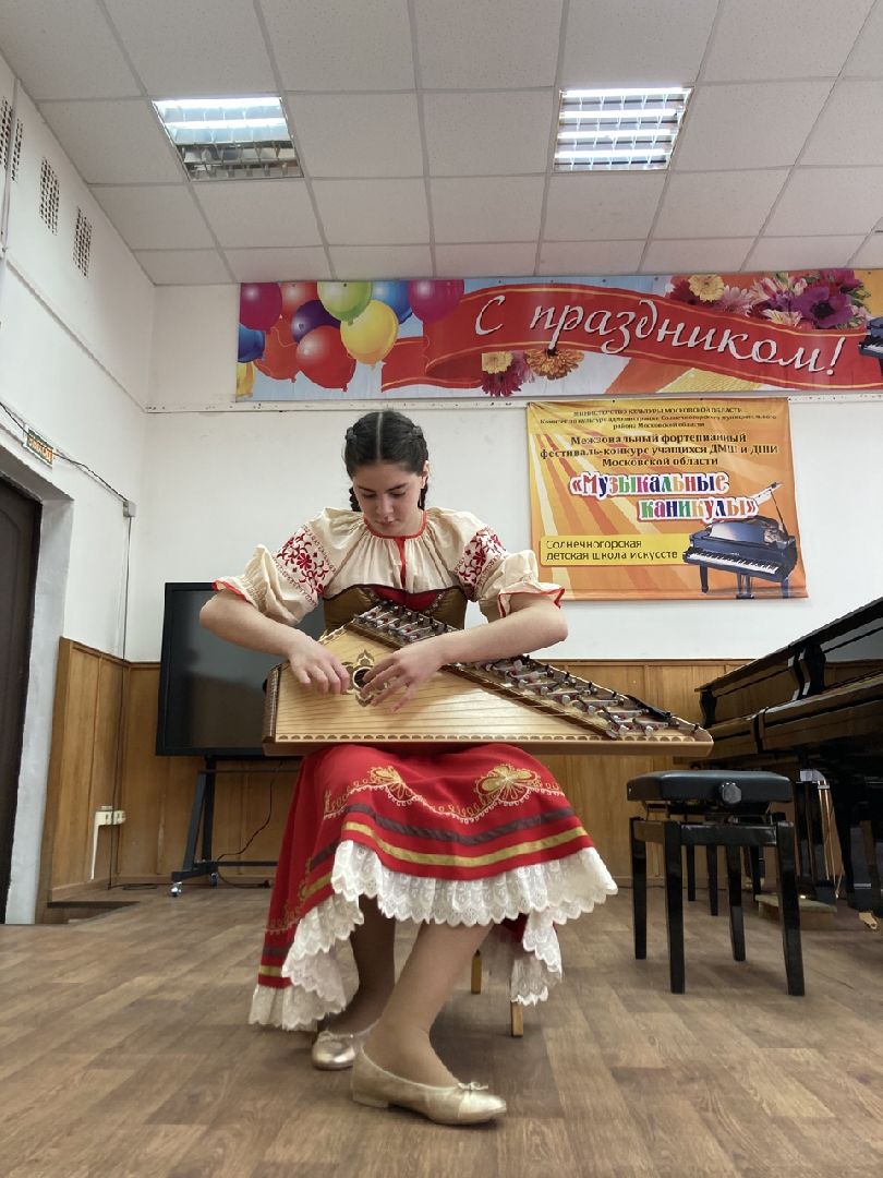 Солнечногорск, культура, школа искусств, конкурс, гусли