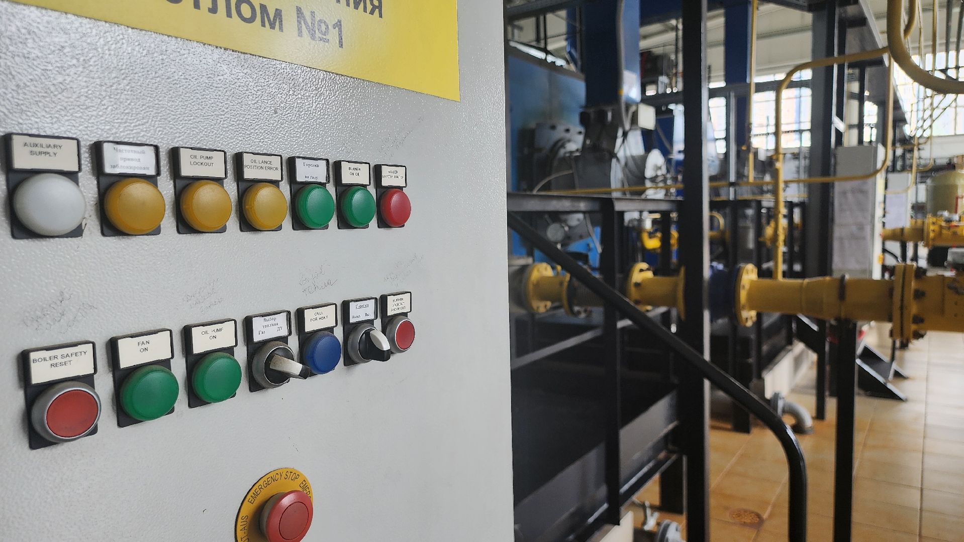 учения Теплосети, авария на котельной, Домодедово, ЖКХ,