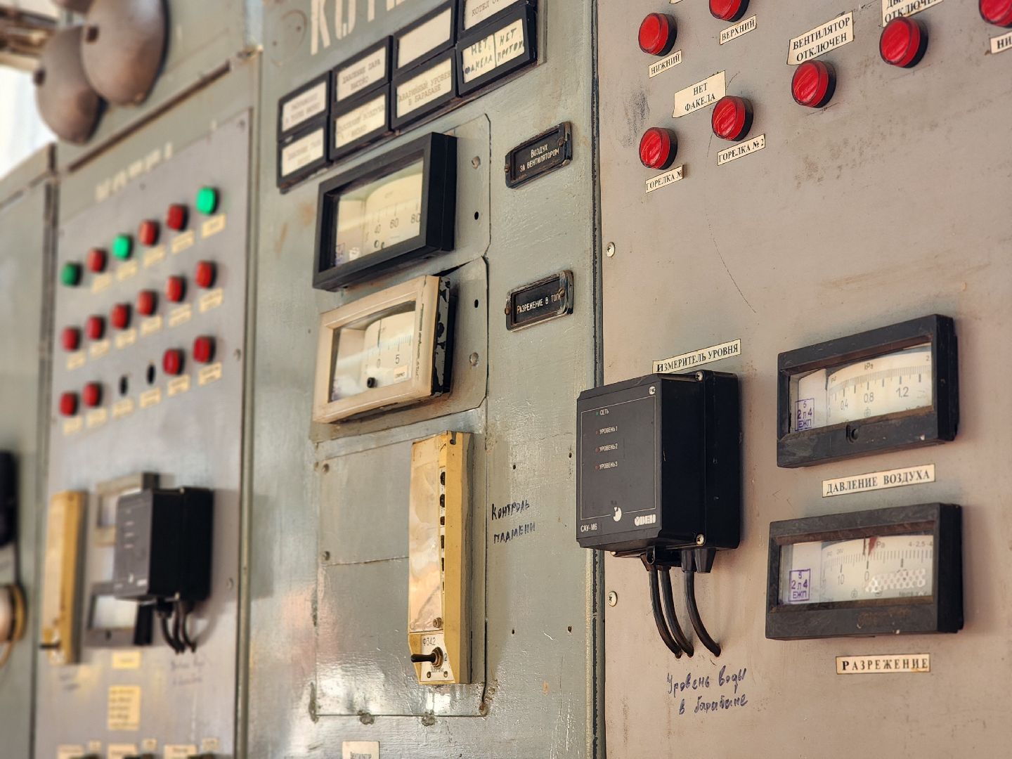 воскресенск, жкх, котельная,