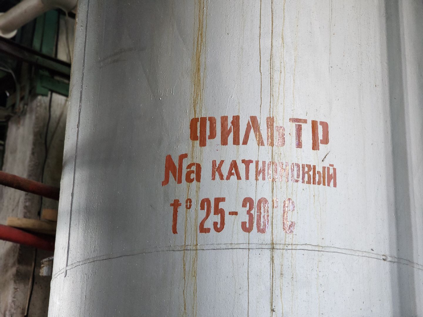 воскресенск, жкх, котельная,