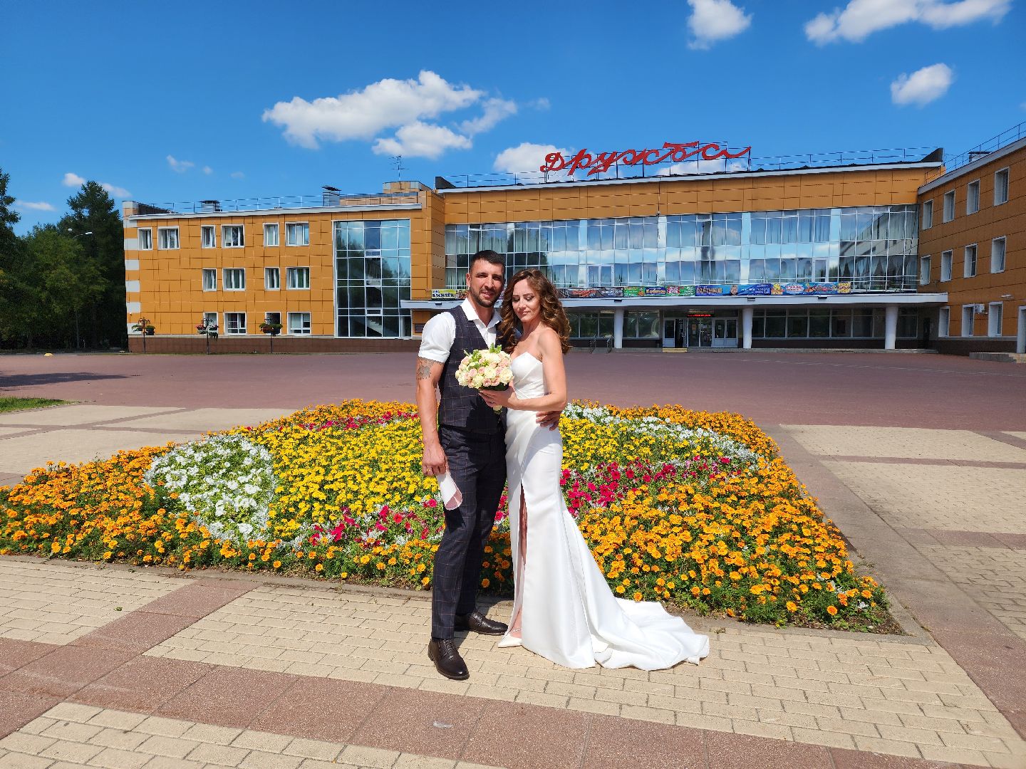 Чехов, дворец культуры Дружба, выездная регистрация брака, бракосочетание, ЗАГС, Свадьба в Подмосковье, Минсоцразвития Московской области, дополнительные площадки, церемония, торжество,