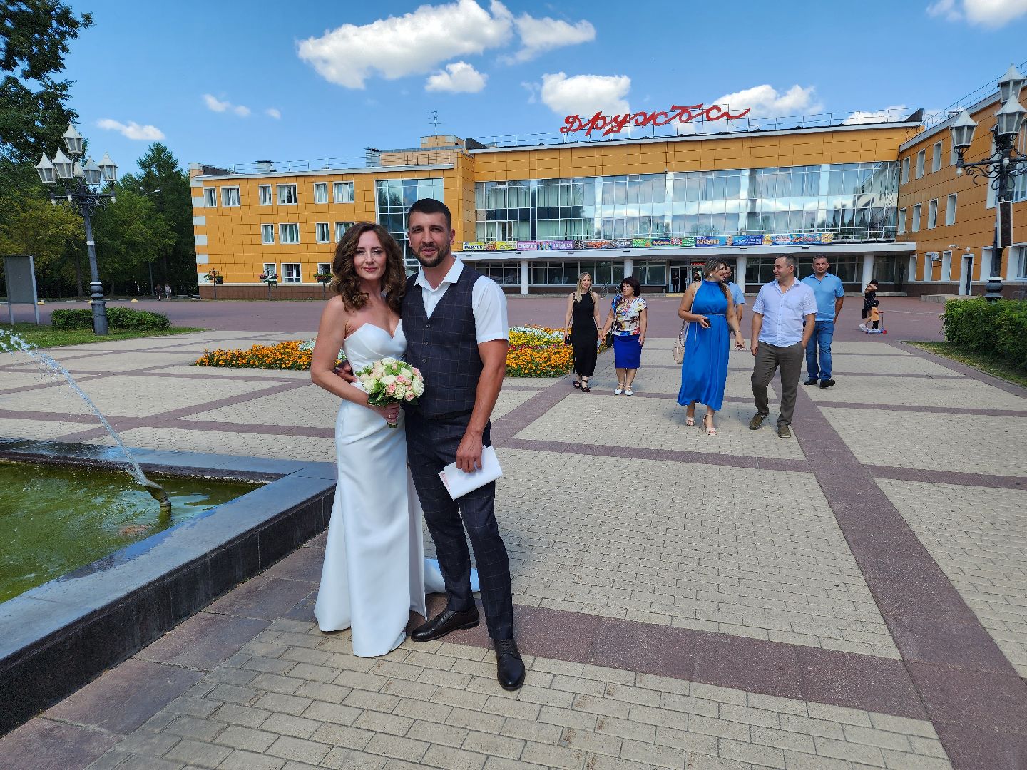 Чехов, дворец культуры Дружба, выездная регистрация брака, бракосочетание, ЗАГС, Свадьба в Подмосковье, Минсоцразвития Московской области, дополнительные площадки, церемония, торжество,