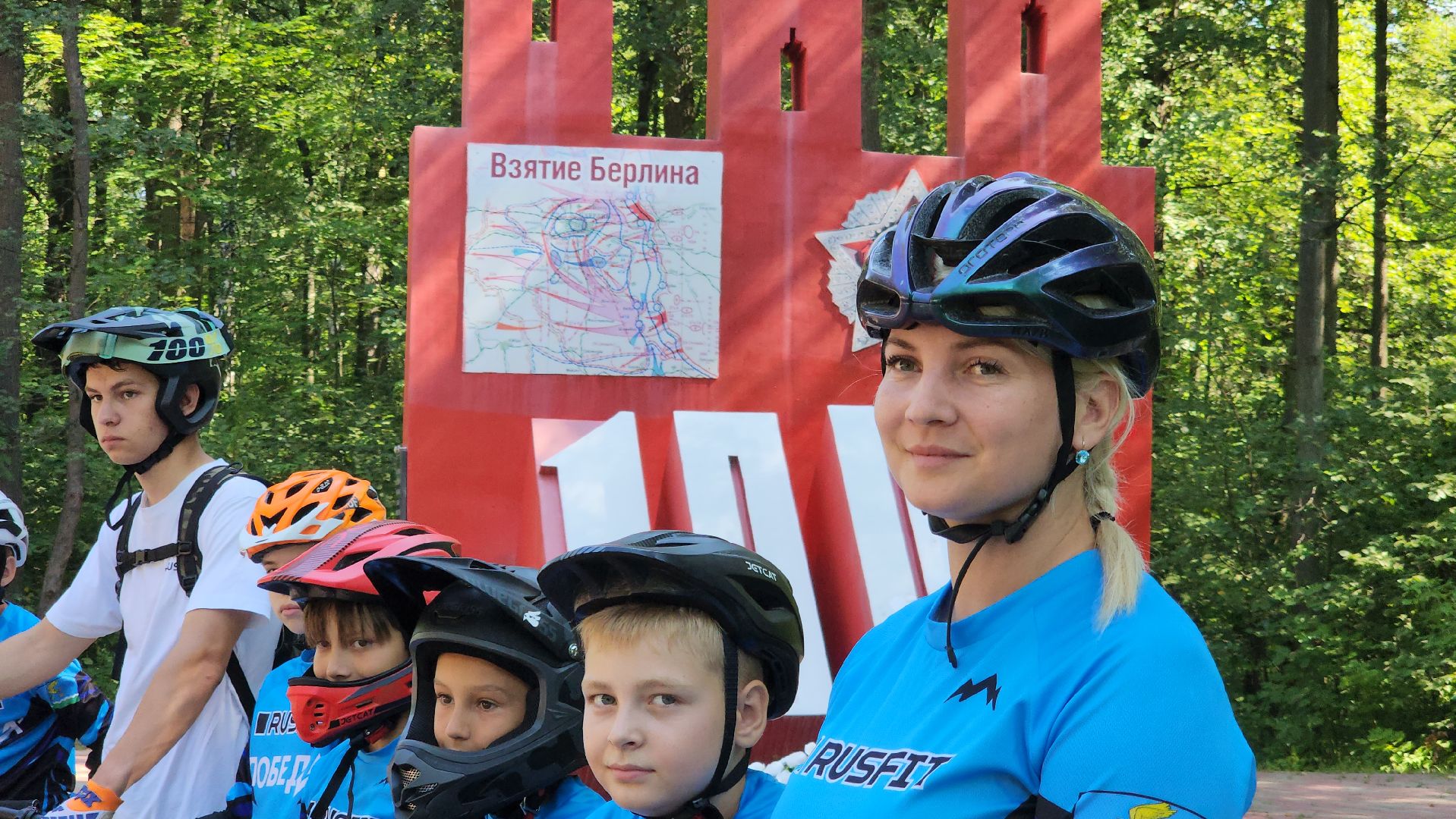 ступино, патриоты россии, велопробег Сталинград-Ленинград,