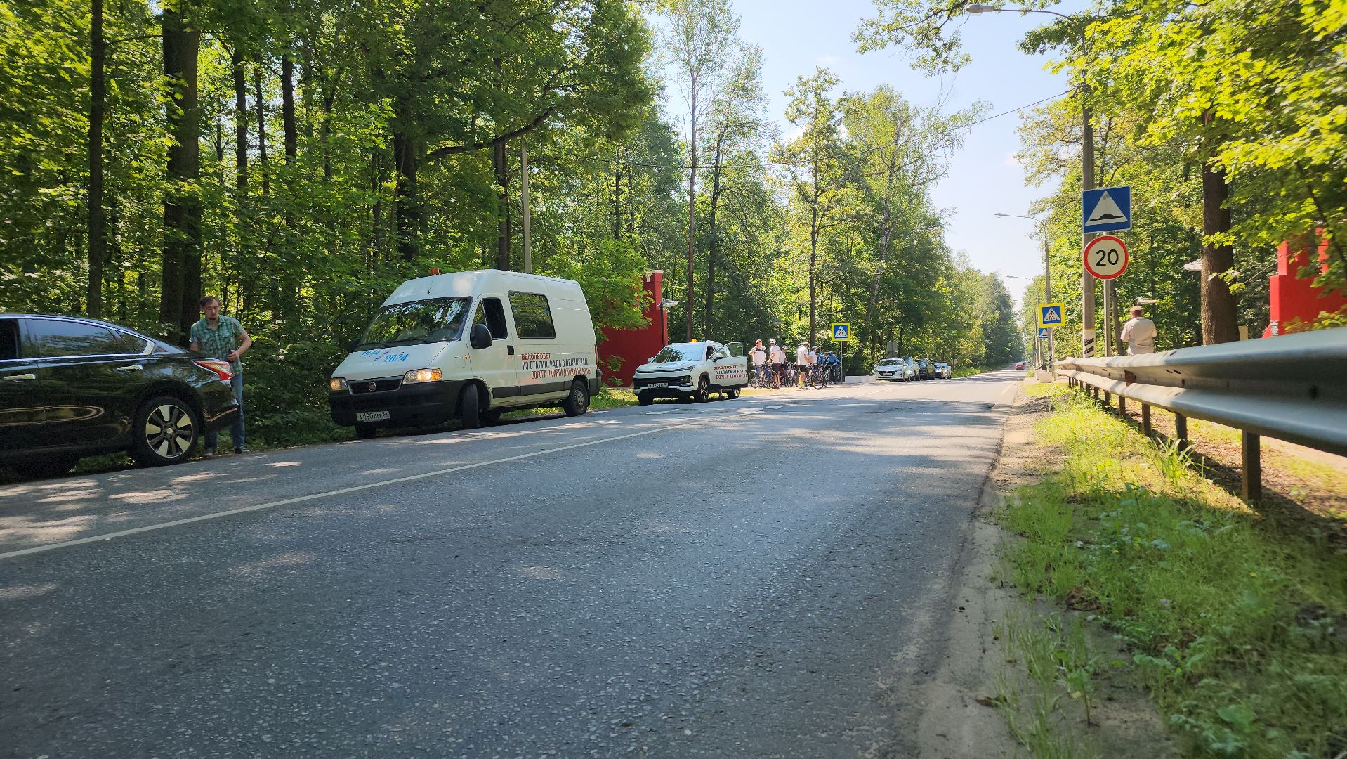 ступино, патриоты россии, велопробег Сталинград-Ленинград,