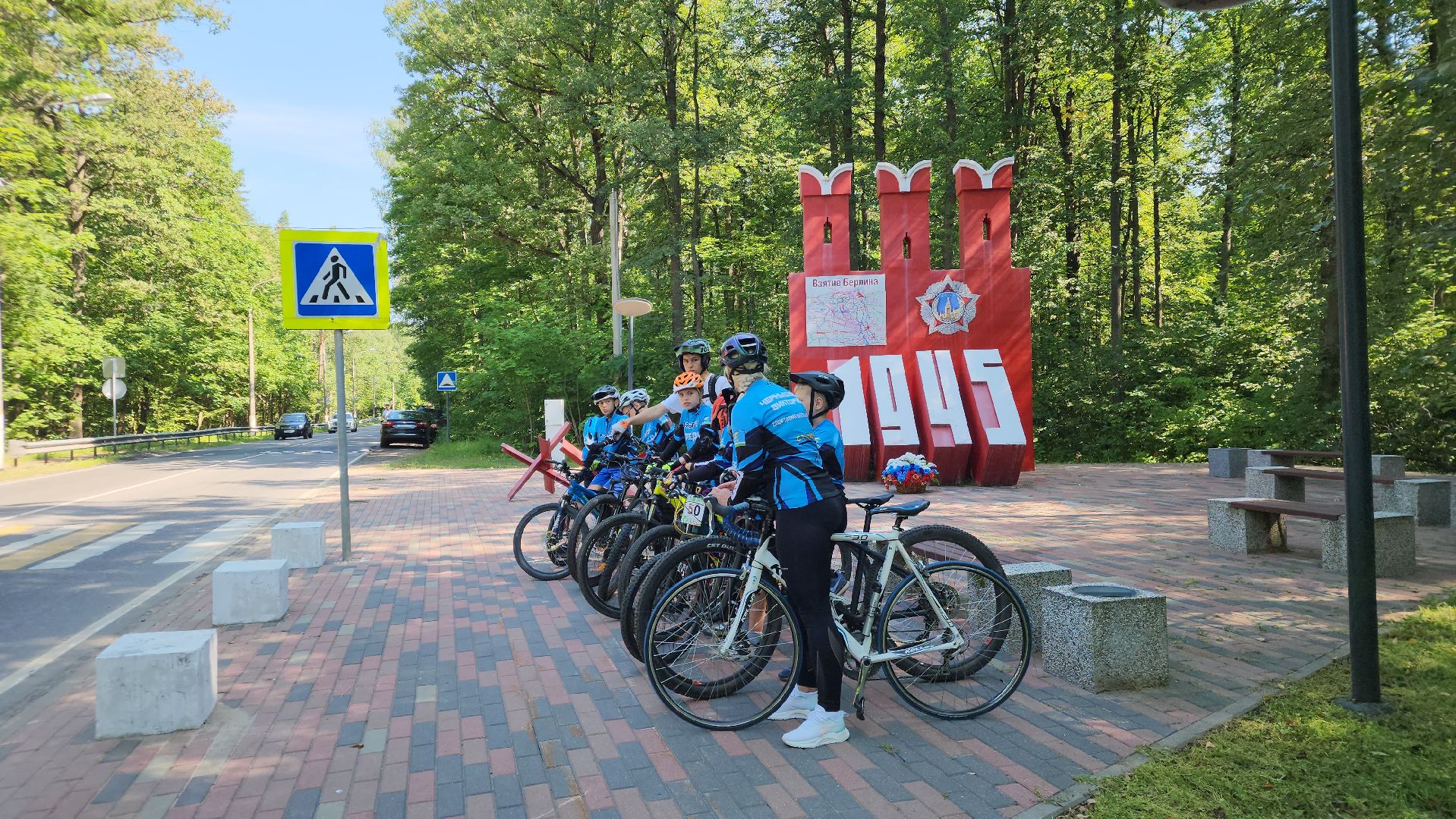 ступино, патриоты россии, велопробег Сталинград-Ленинград,