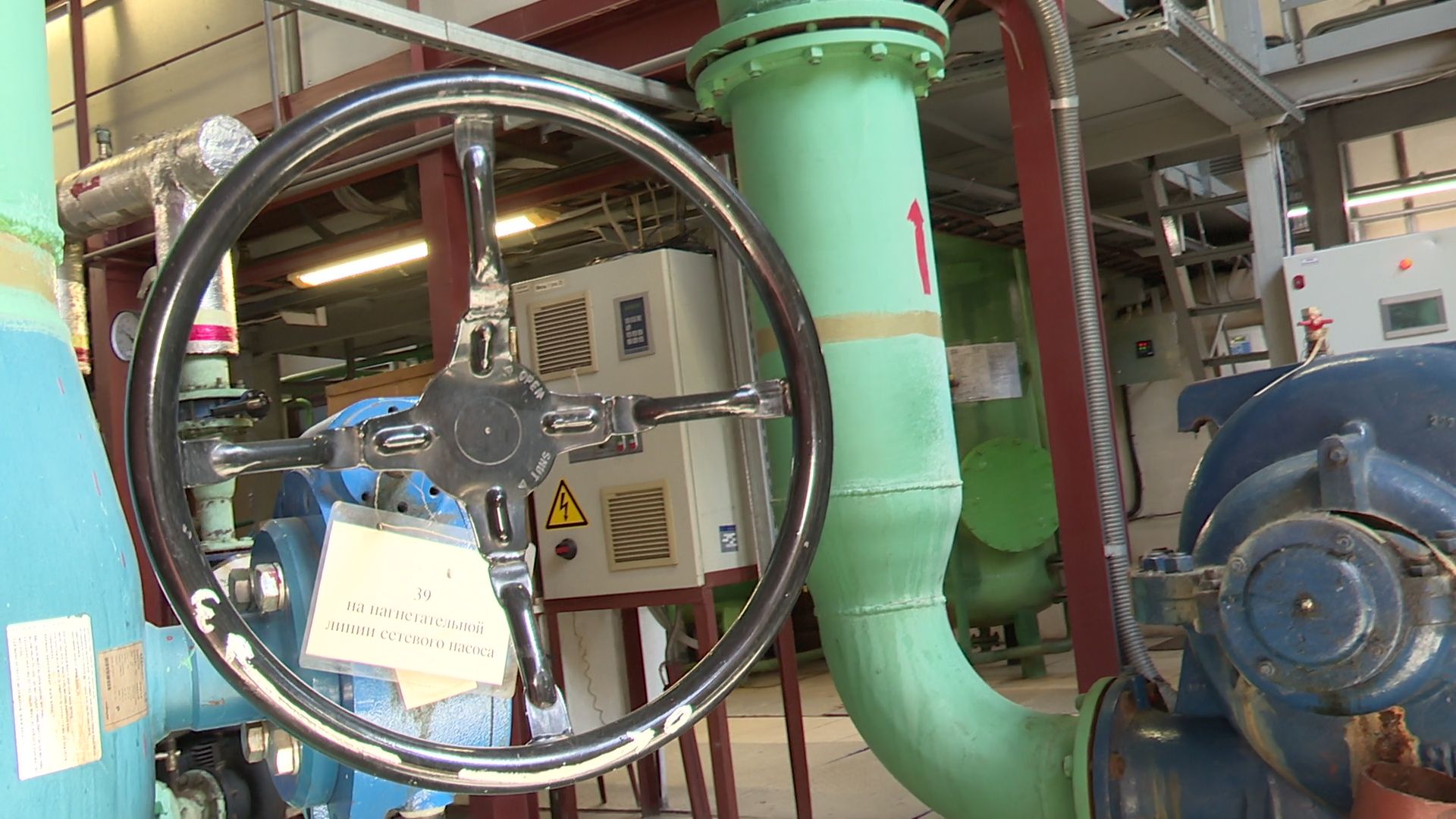 Реутов, котельный, трубы, отопительный сезон, байпасы, ремонт,